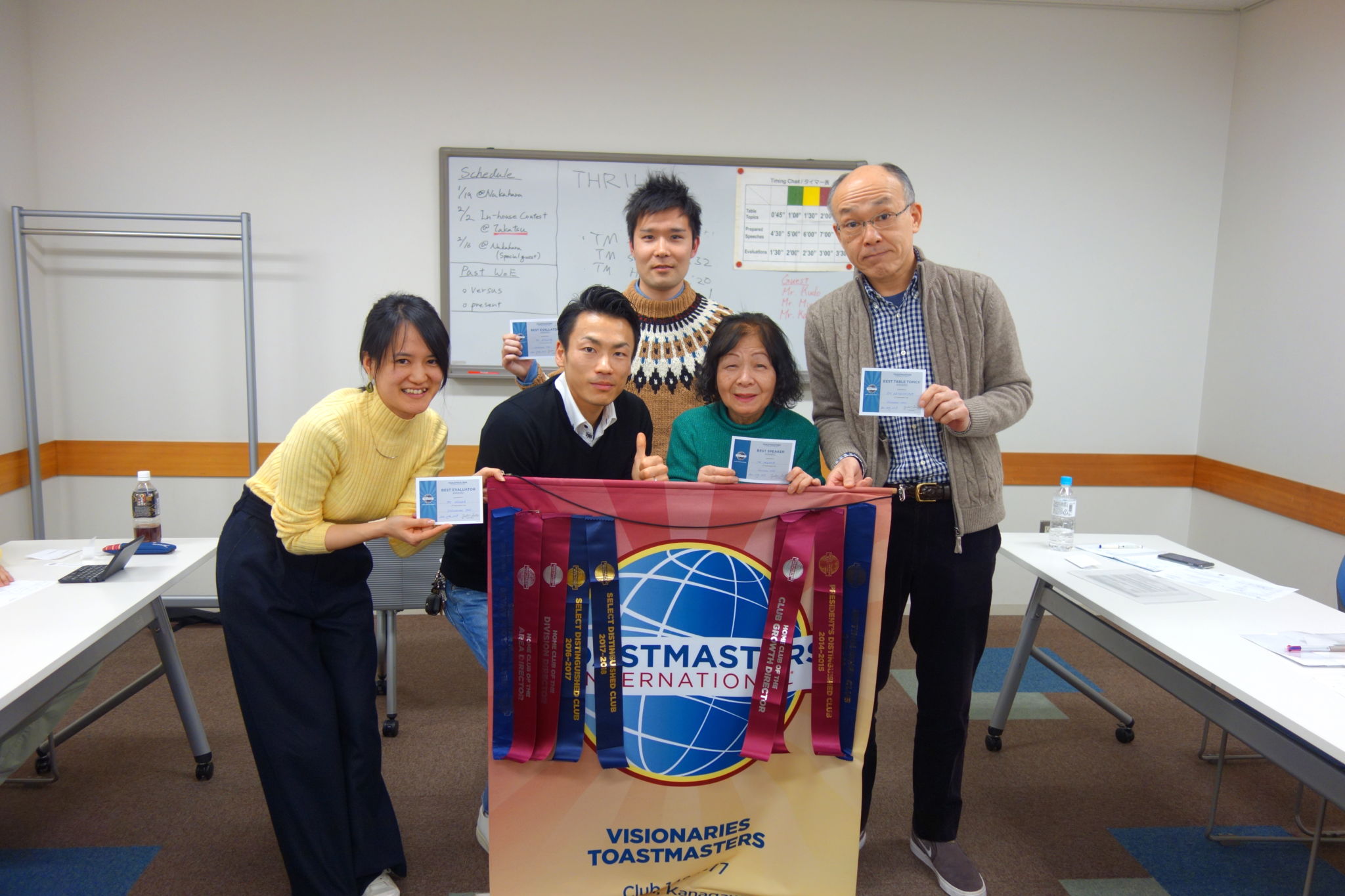 Visionaries Toastmasters Club #209 meeting reward session picture